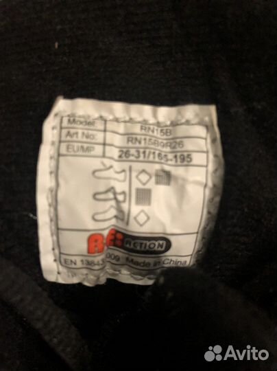 Ролики раздвижные с 26-31 размер