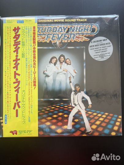 Винил Саундтрек Saturday Night Fever