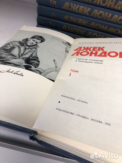 Джек Лондон собрание сочинений в 13 томах