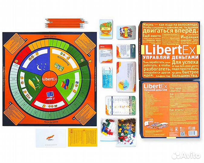 Настольные игры Libertex и Activity