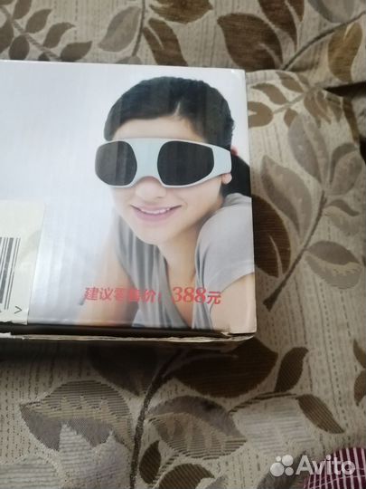 Очки массажные