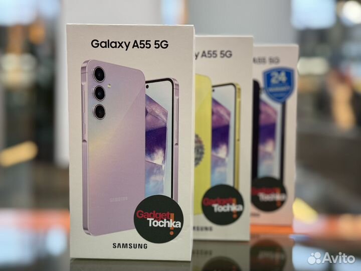 Samsung Galaxy A55, 8/128 ГБ