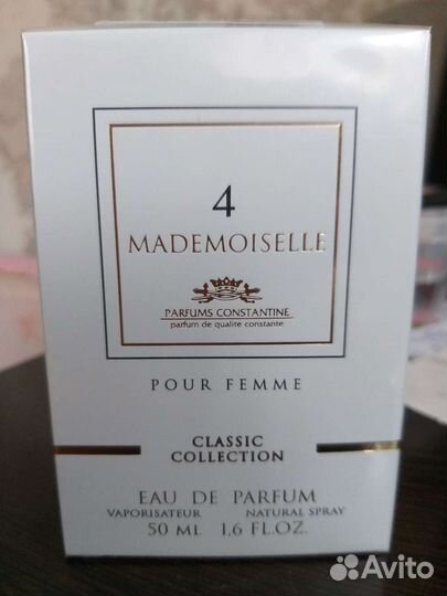 Парфюмерная женская новая Mademolssele