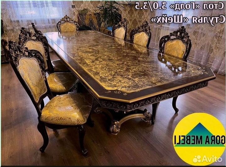 Стол обеденный овальный раздвижной