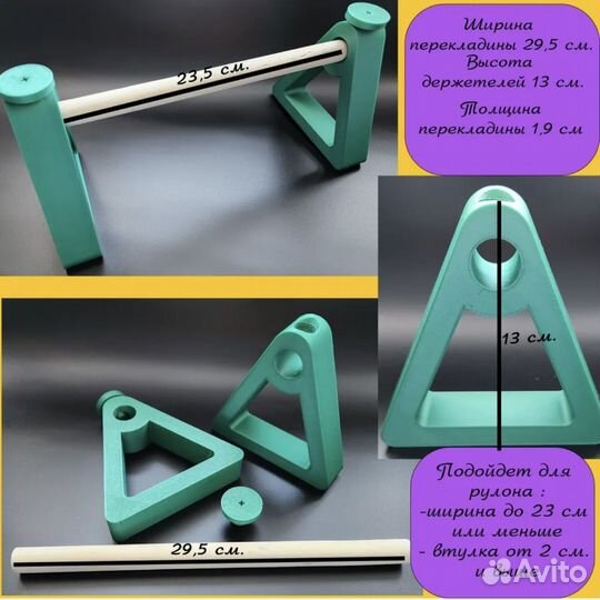 Диспенсер для фольги, Bopp пленки