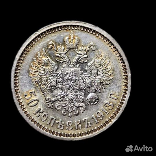 Монеты царской россии