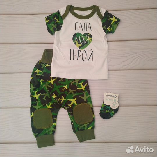 Детские вещи