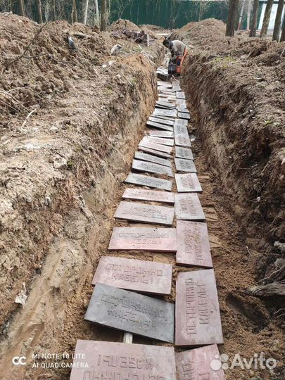 Копка траншей