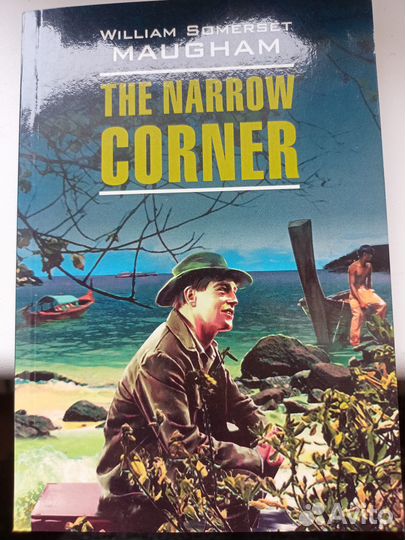 Книги на английском языке