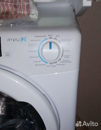 Стиральная