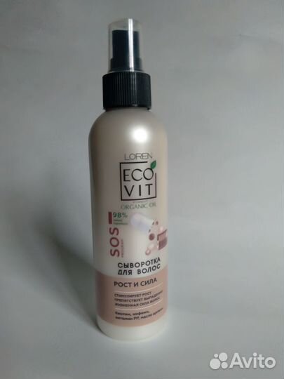 Сыворотка для волос. Ecoandvit. SOS program