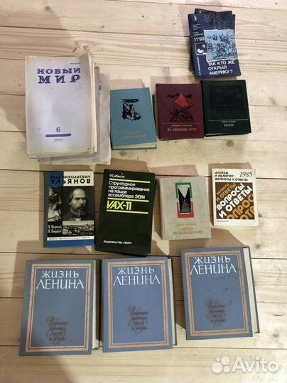 Советские книги