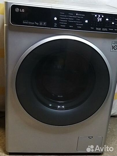 Стиральная машина