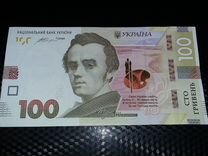 Украина 100 гривен