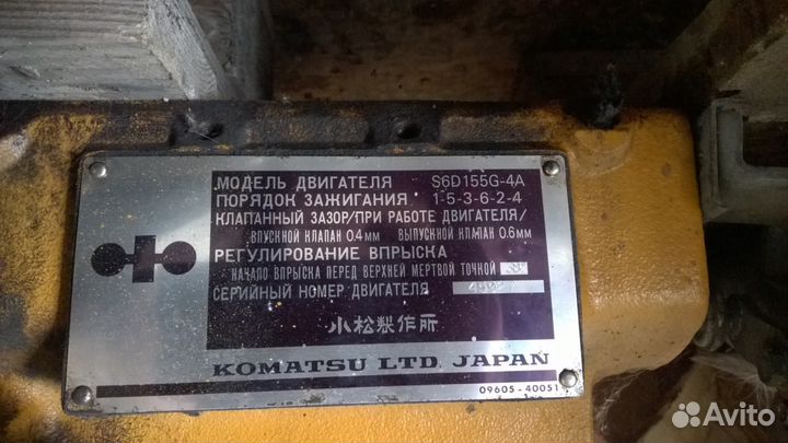 Блок двс Komatsu S6D155G-4A (D155A-1)