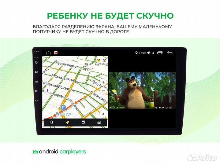 Магнитола android 2.32 Kia Ceed 1 10-2012 Venga I