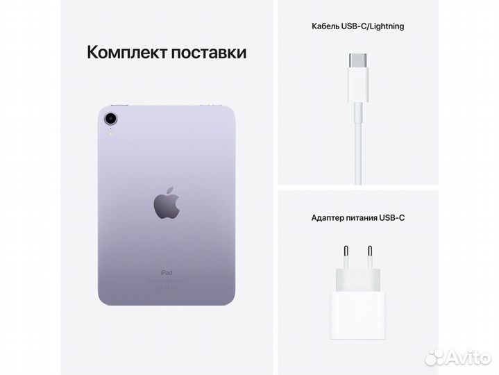 iPad mini 6 Wi-Fi 64GB Purple