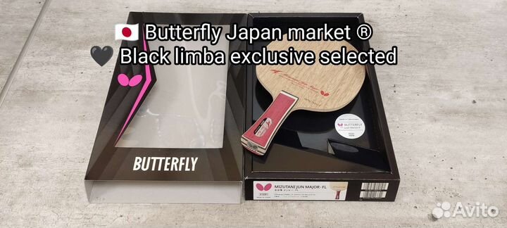 Butterfly Mizutani Jun Major black Japan Market