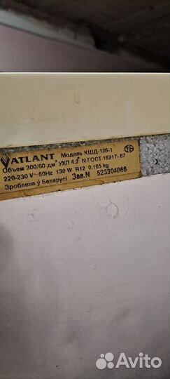 Холодильник бу