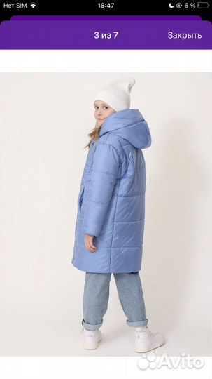 Пальто для девочки 152