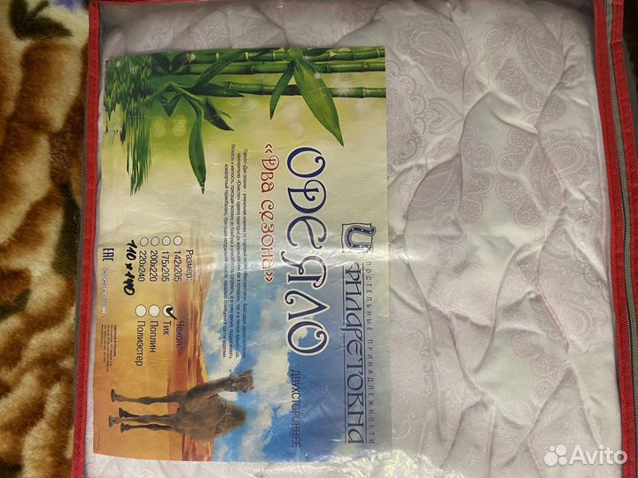 Детское одеяло размер 110на140