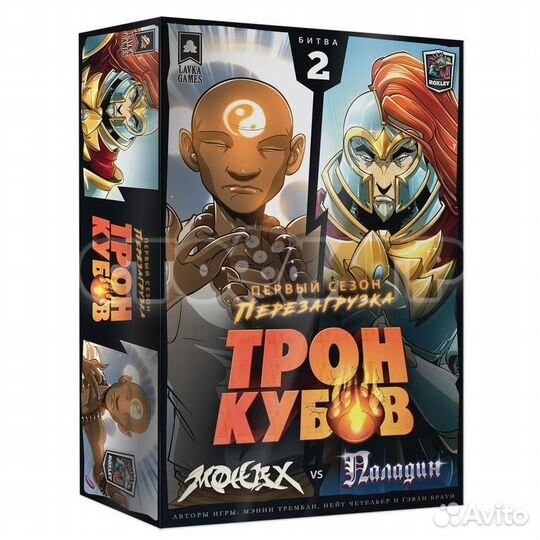 Настольная игра Трон кубов