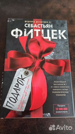 Хорошие книги в добрые руки