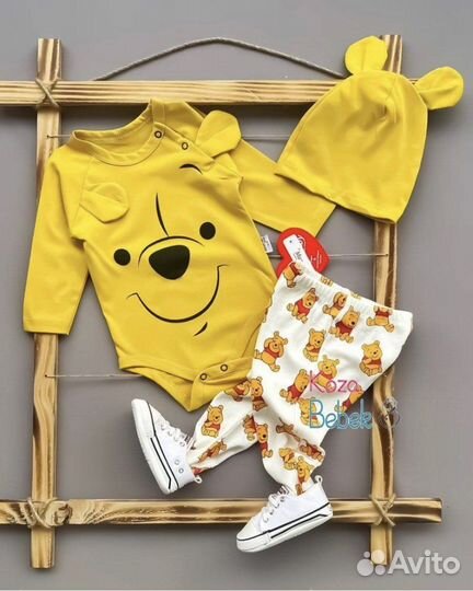 Костюм тройка