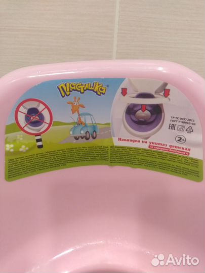 Сидушка на унитаз