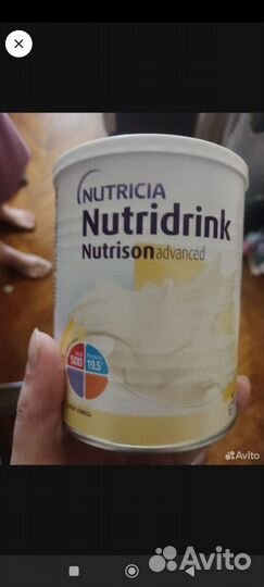 Nutridrink nutrison