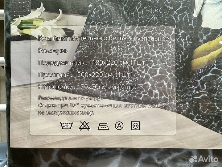 Белье постельное шелковое двуспальное