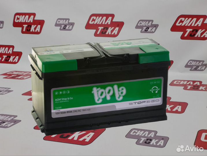 Аккумулятор автомобильный AGM 95 Ач