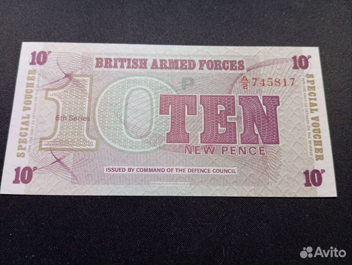 10 новых пенсов 1972 г. Великобритания