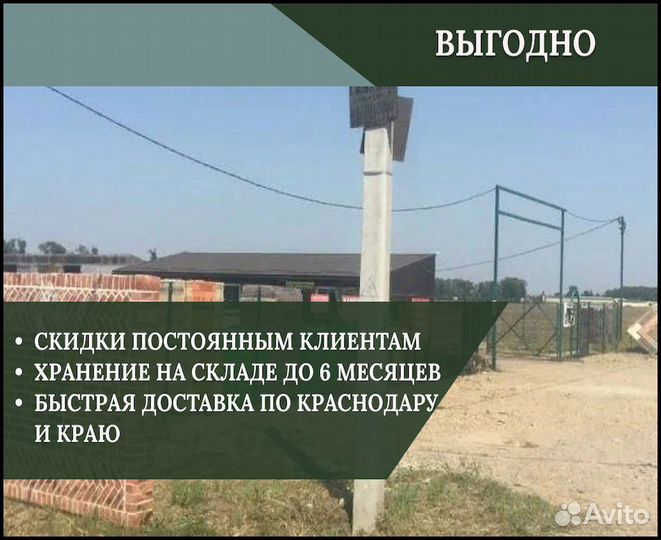 Евроштакетник