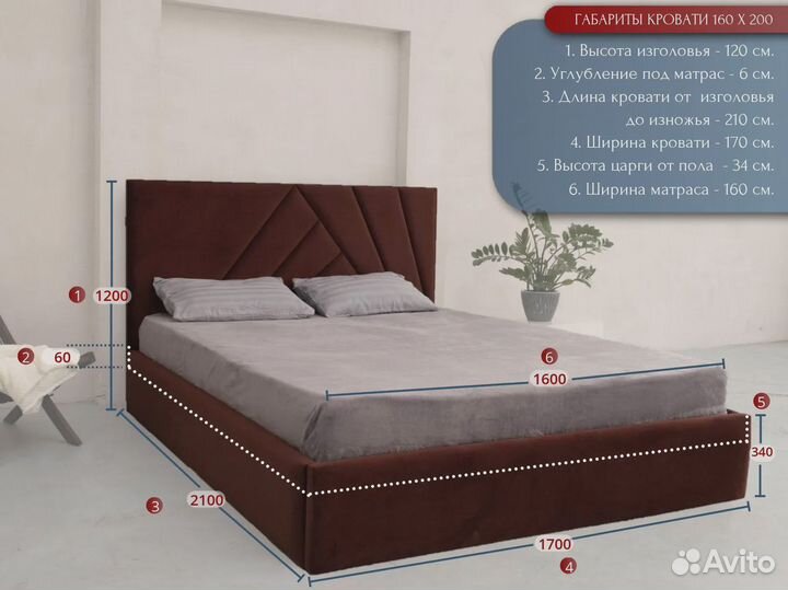 Кровать 160х200 с матрасом