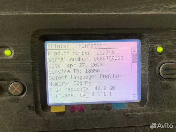 Мфу лазерное