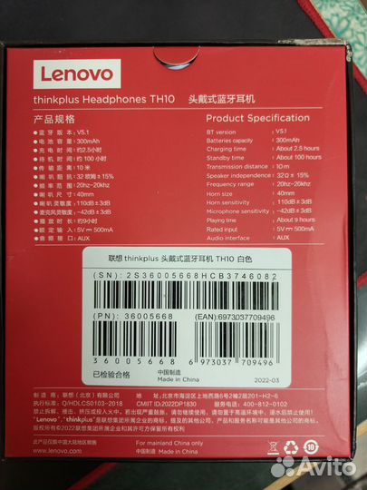 Беспроводные наушники Lenovo headphones TH10