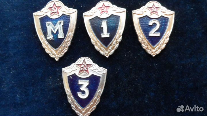 Солдатская класность.СССР.Отличник са