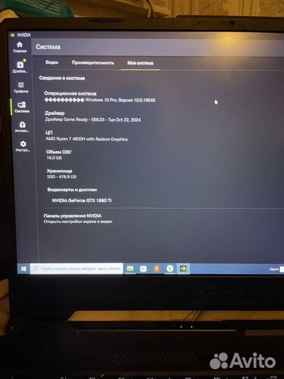 Игровой ноутбук asus tuf gaming fx506