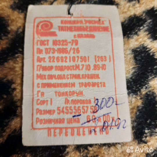 Детские вещи новые