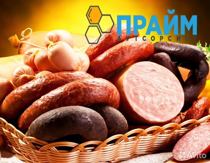 Грузчик на производство колбасных изделий, вахта