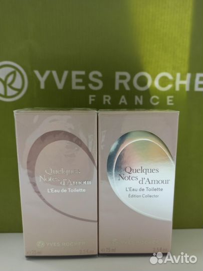 «Да - Любви» и «Несколько Нот Любви» от Ив Роше