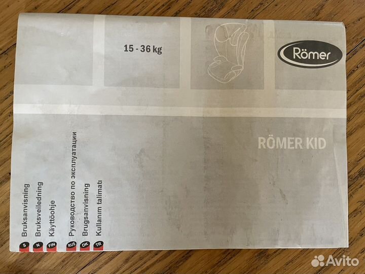 Автокресло Romer Kid 15-36 кг
