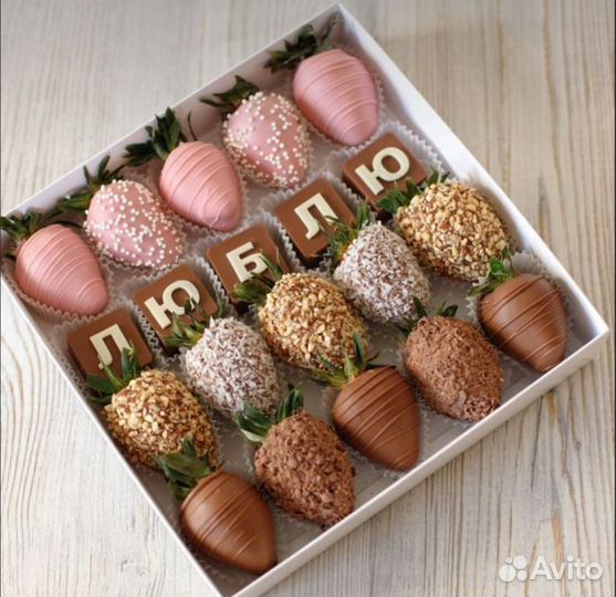 Шоколадные наборы, клубника в шоколаде