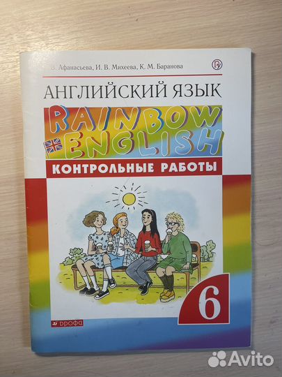 Книги на английском