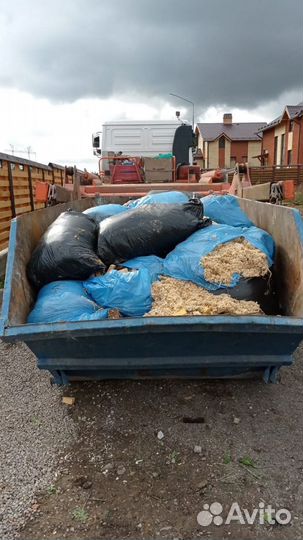 Вывоз мусора