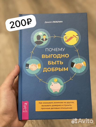 Книги новые по саморазвитию
