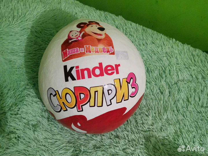 Киндер сюрприз