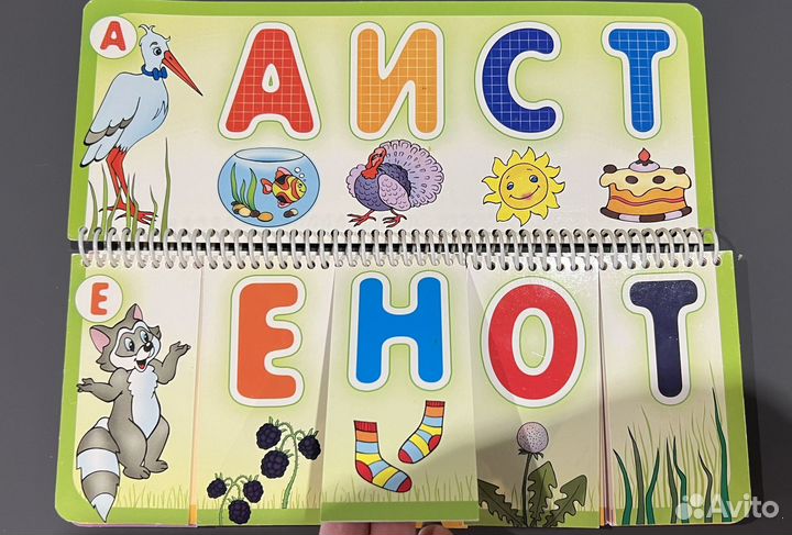 Детские развивающие книги