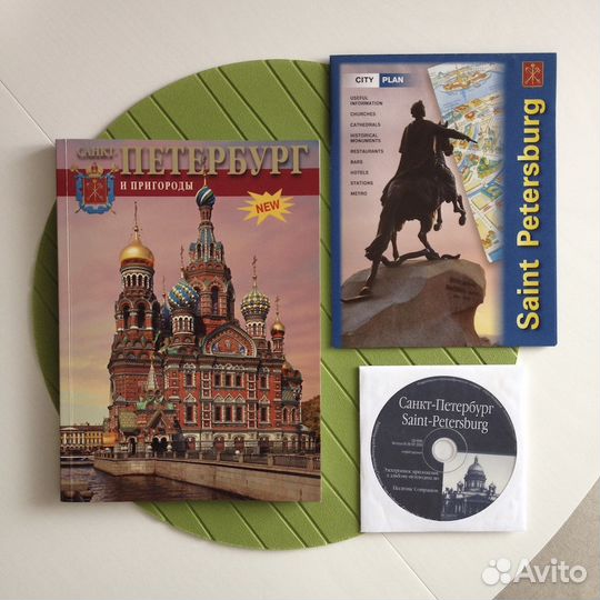 Путеводитель Санкт-Петербург + 2 DVD